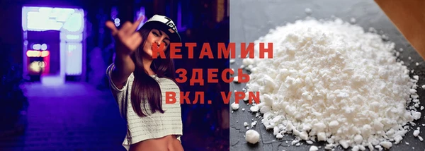 COCAINE Вязьма