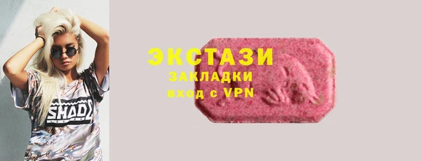 стафф Горняк